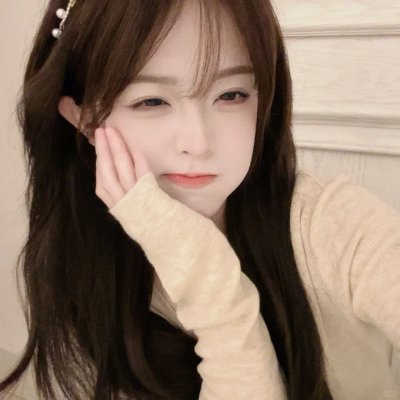 美味